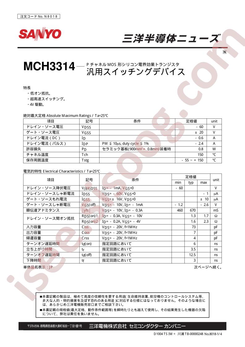 MCH3314