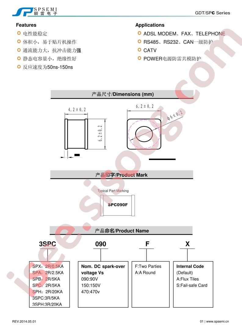 SPC150F