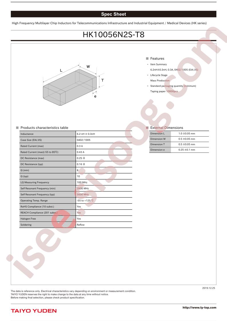 HK10056N2S-T8