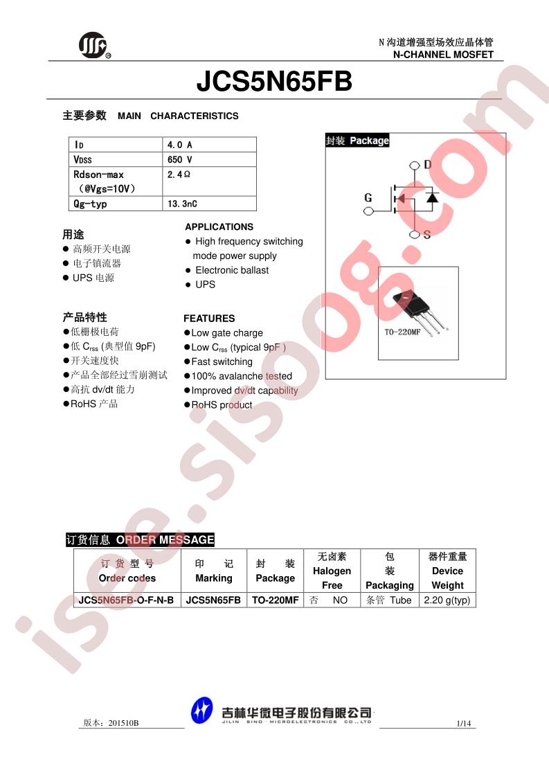 JCS5N65FB