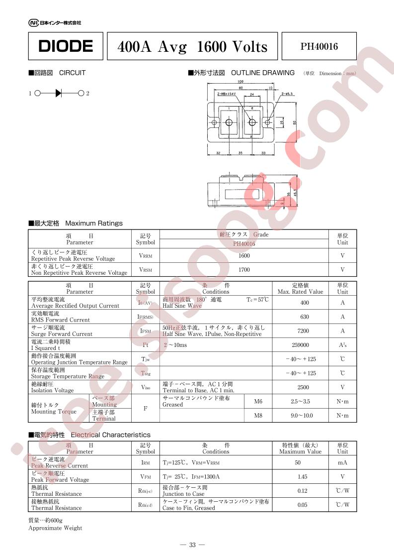 PH40016
