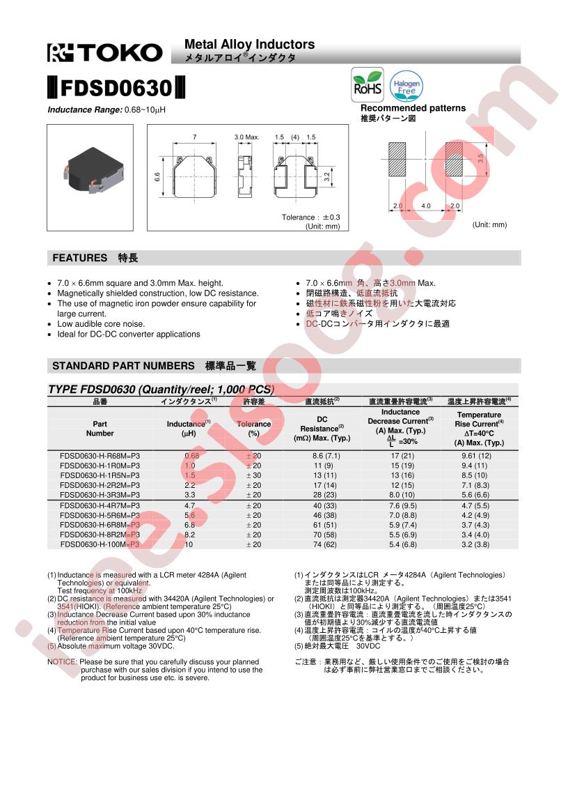 FDSD0630-H-1R0M