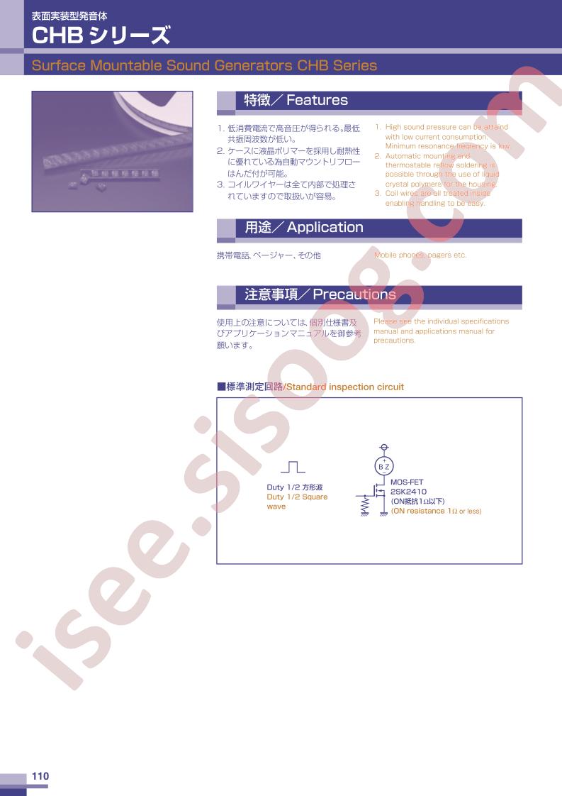 CHB-03A-03