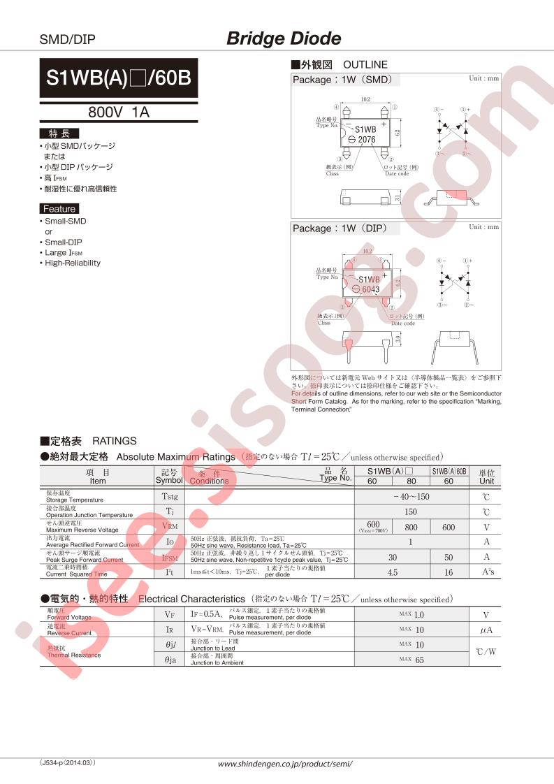 S1WBA60_17