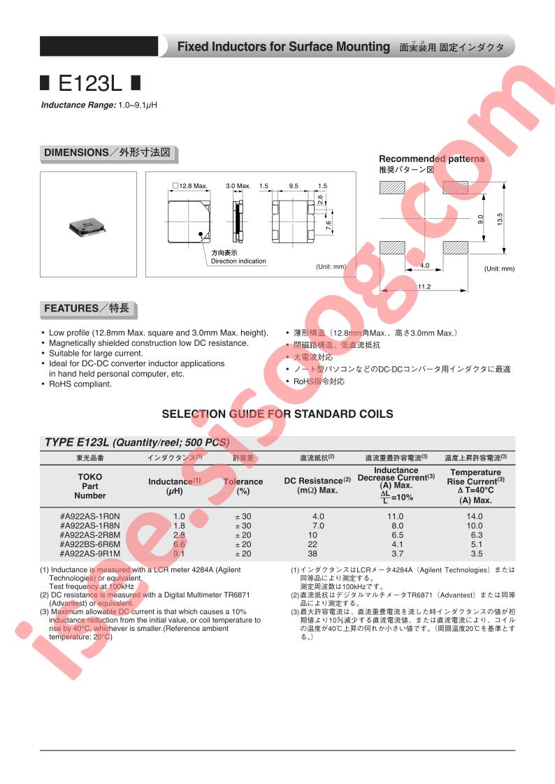 A922AS-1R8N