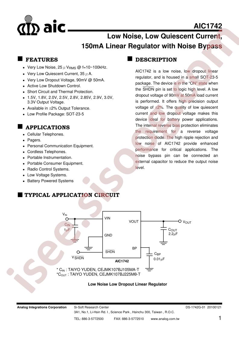 AIC1742-25AXV
