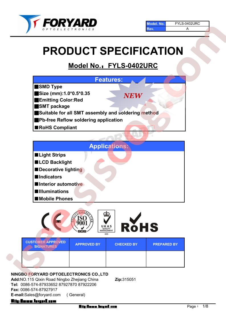 FYLS-0402URC