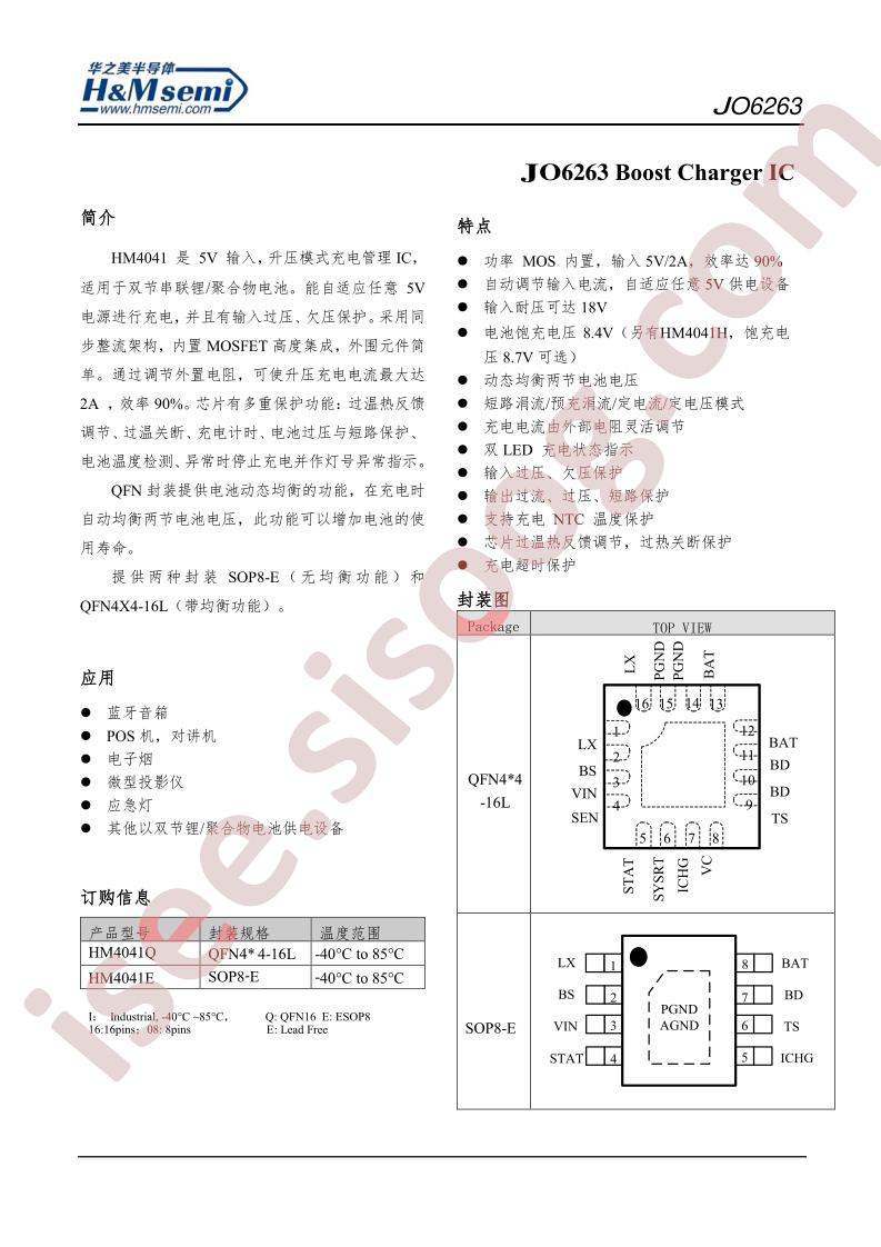 HM4041Q