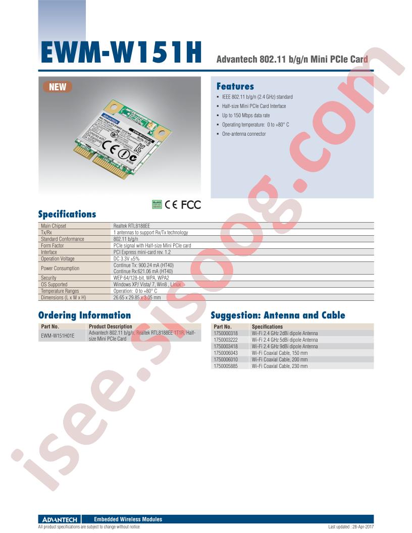 EWM-W151H01E