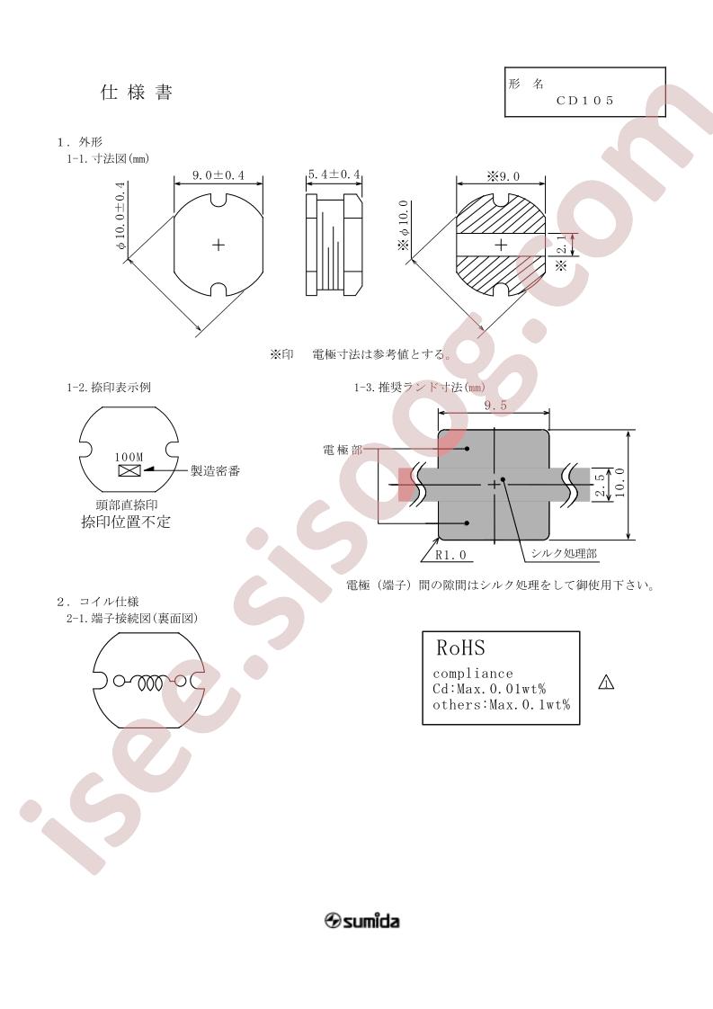 CD105NP-820KB