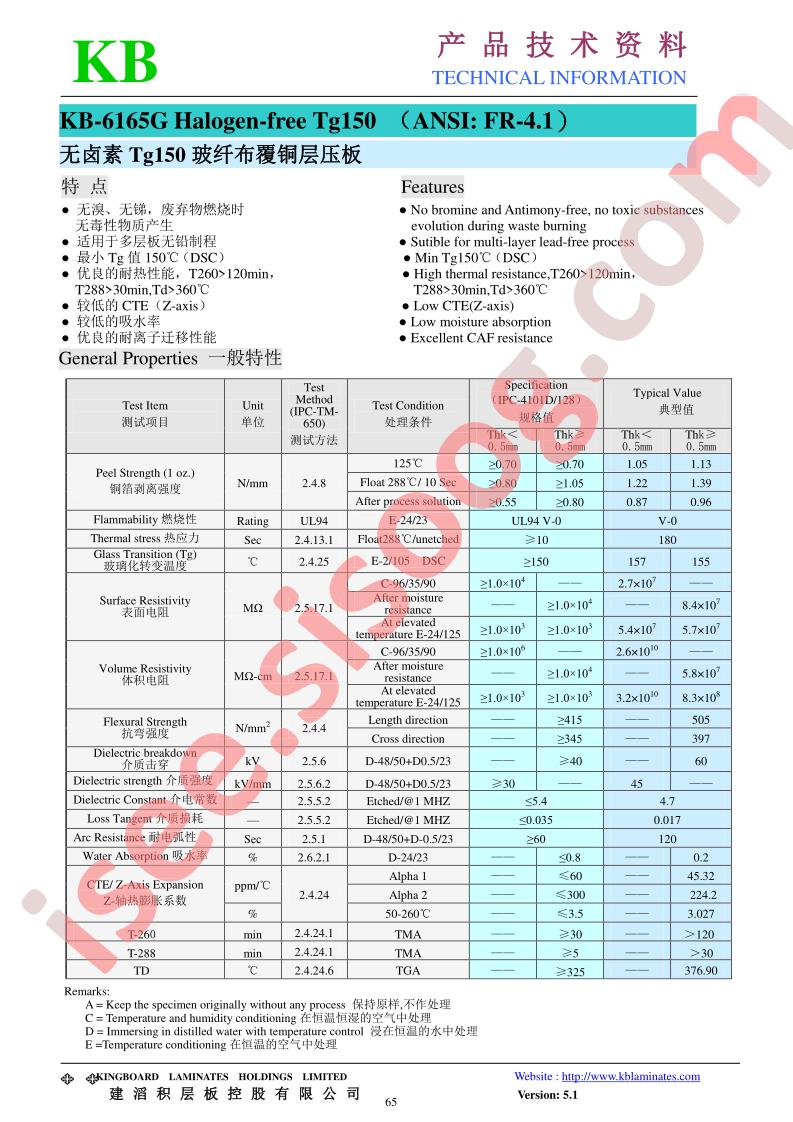 KB-6165G