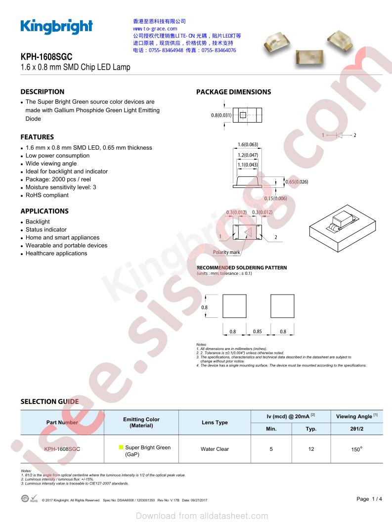 KPH-1608SGC