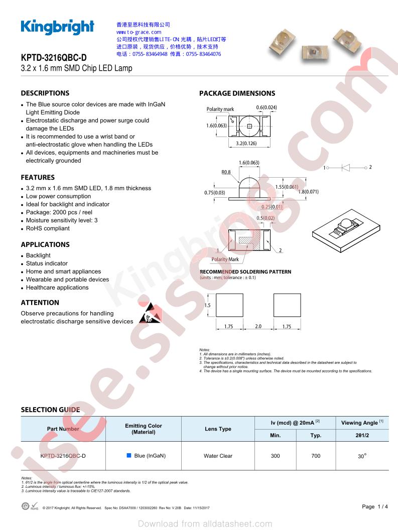 KPTD-3216QBC-D