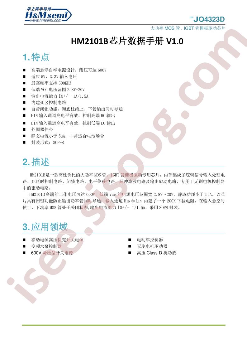 HM2101B
