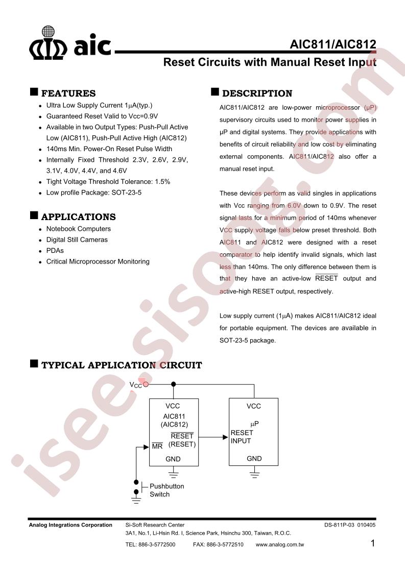 AIC811-23PVTR