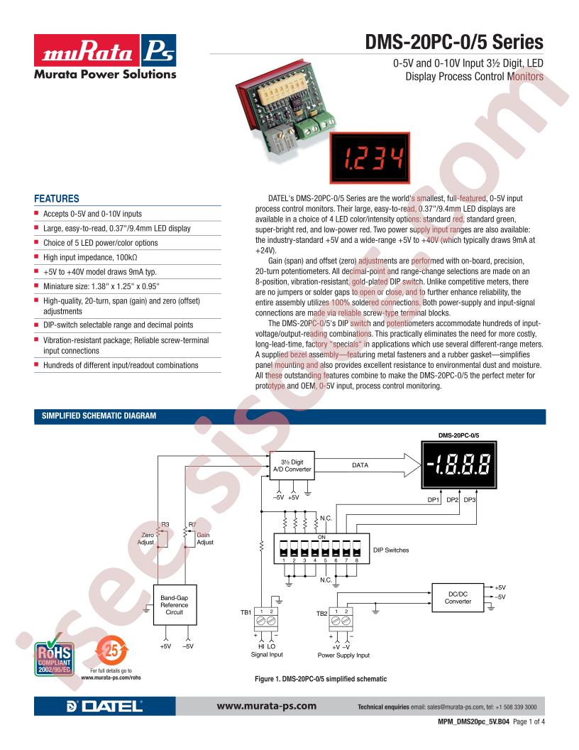 DMS-05V