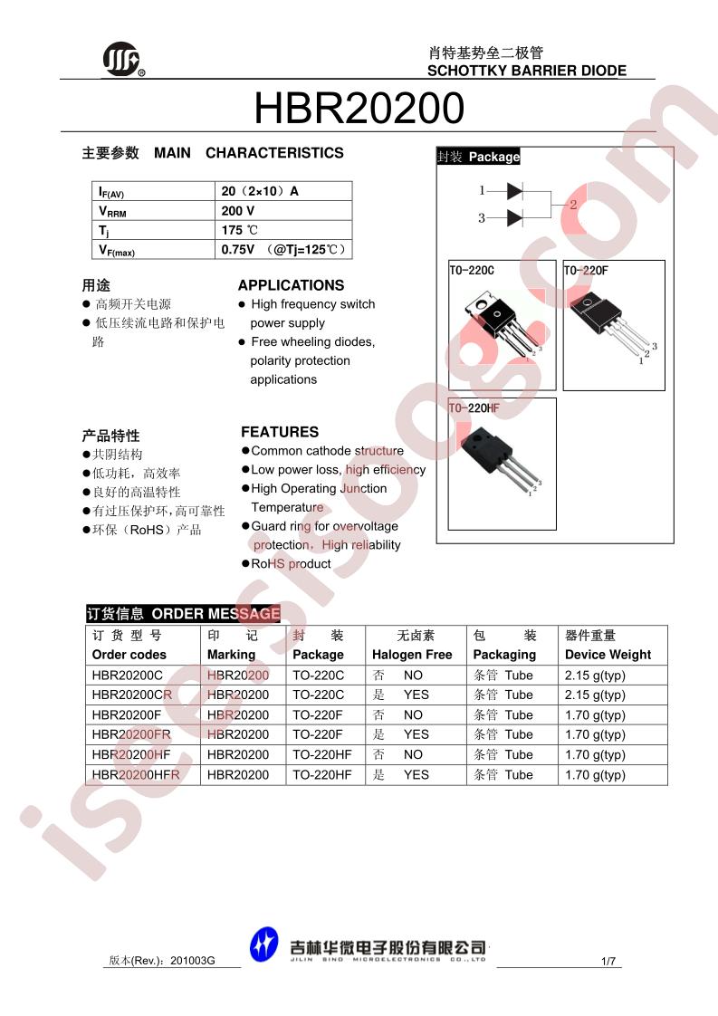 HBR20200FR