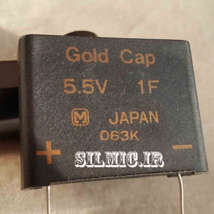 خازن 1 فاراد 5.5 ولت پاناسونیک ژاپن سری GOLD CAP