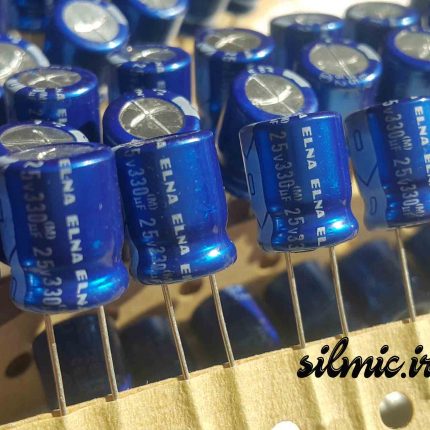 خازن آدیو 330 میکرو فاراد 25 ولت ژاپنی ELNA استاندارد blue robe سری RE2