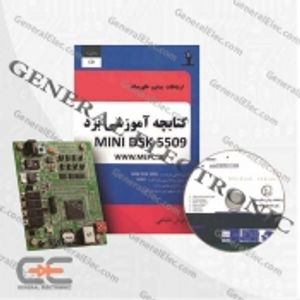 MINIDSK5509