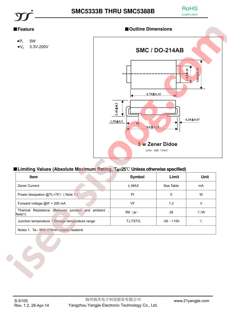 SMC5342B