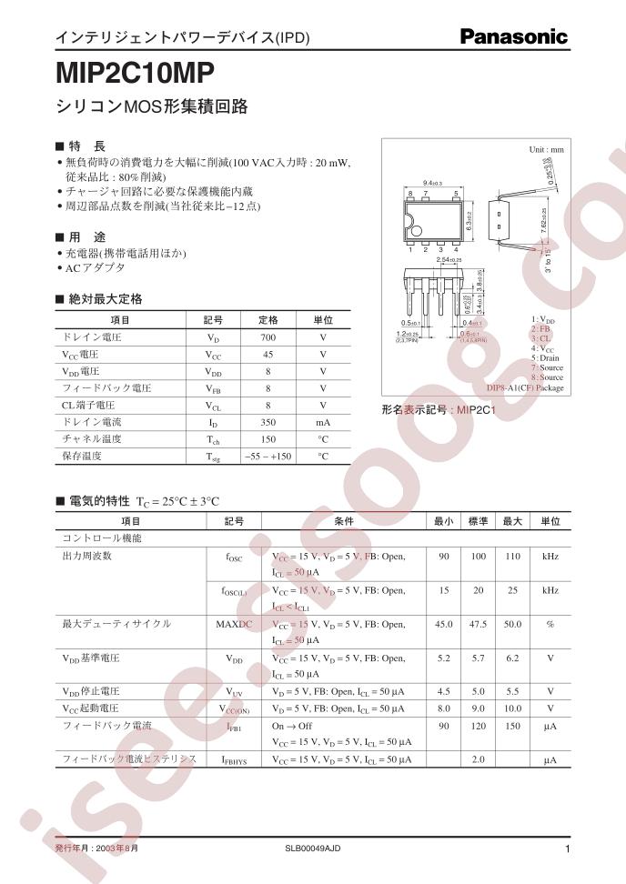MIP2C10MP