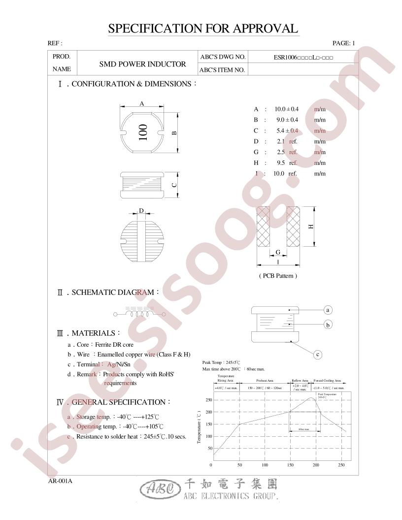 ESR1006150ML