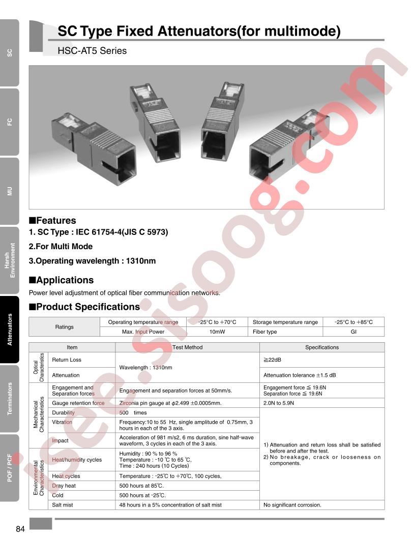 HSC-AT5S-B20A