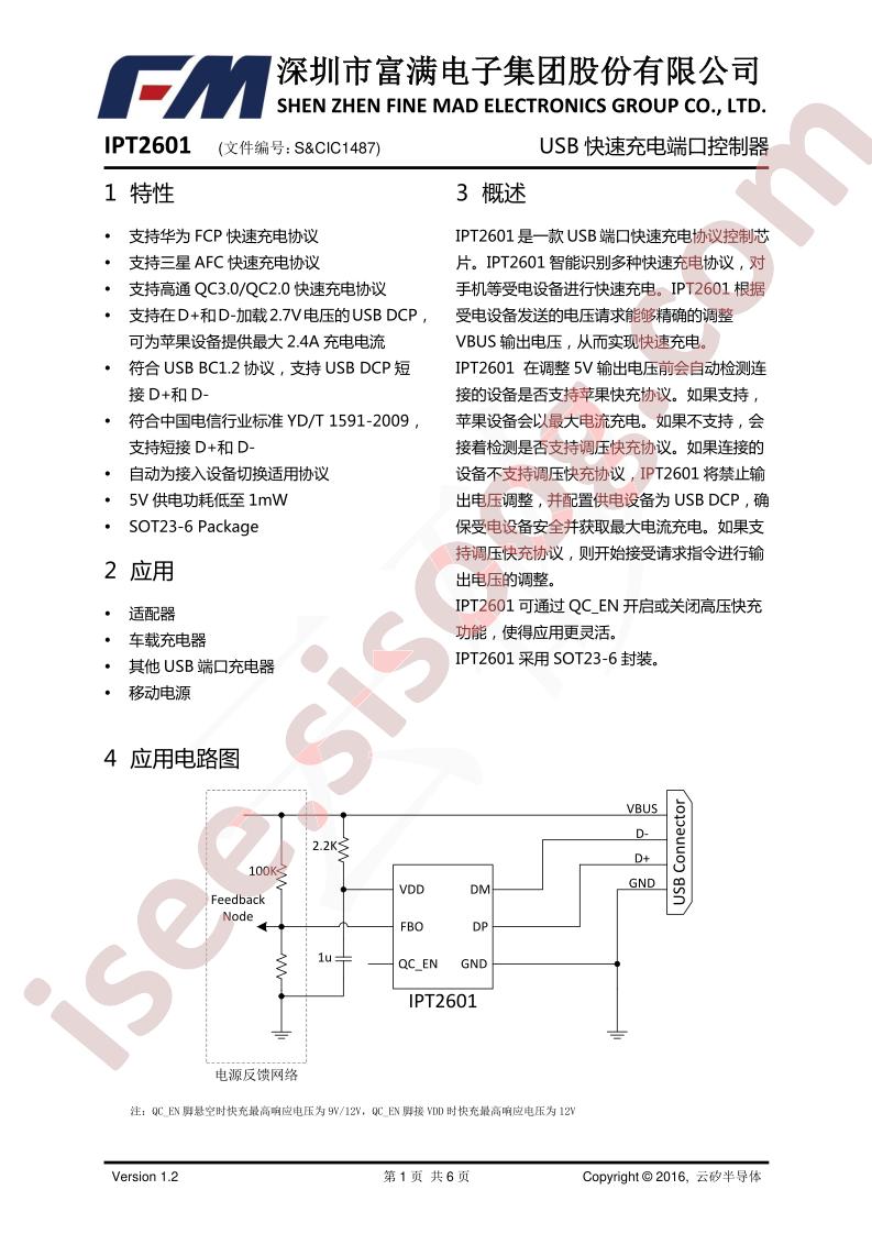 IPT2601F