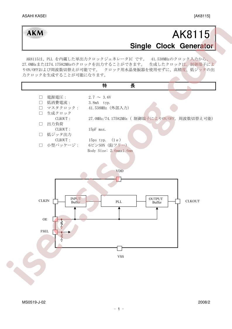 AK8115