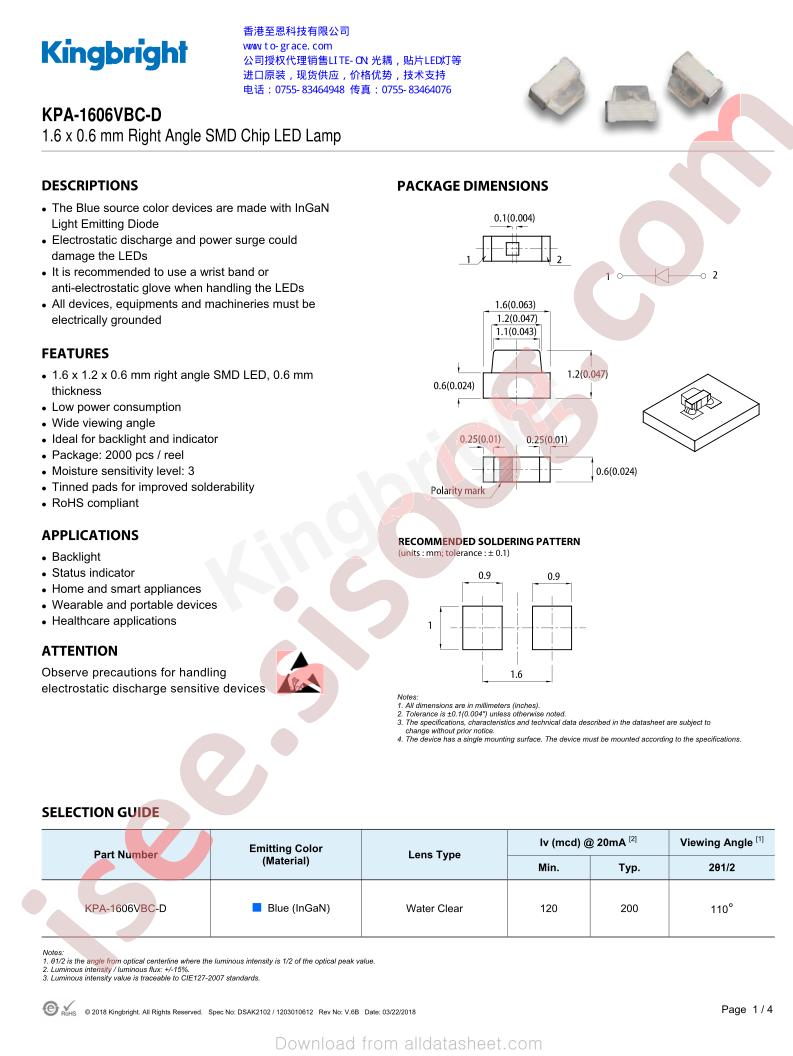 KPA-1606VBC-D