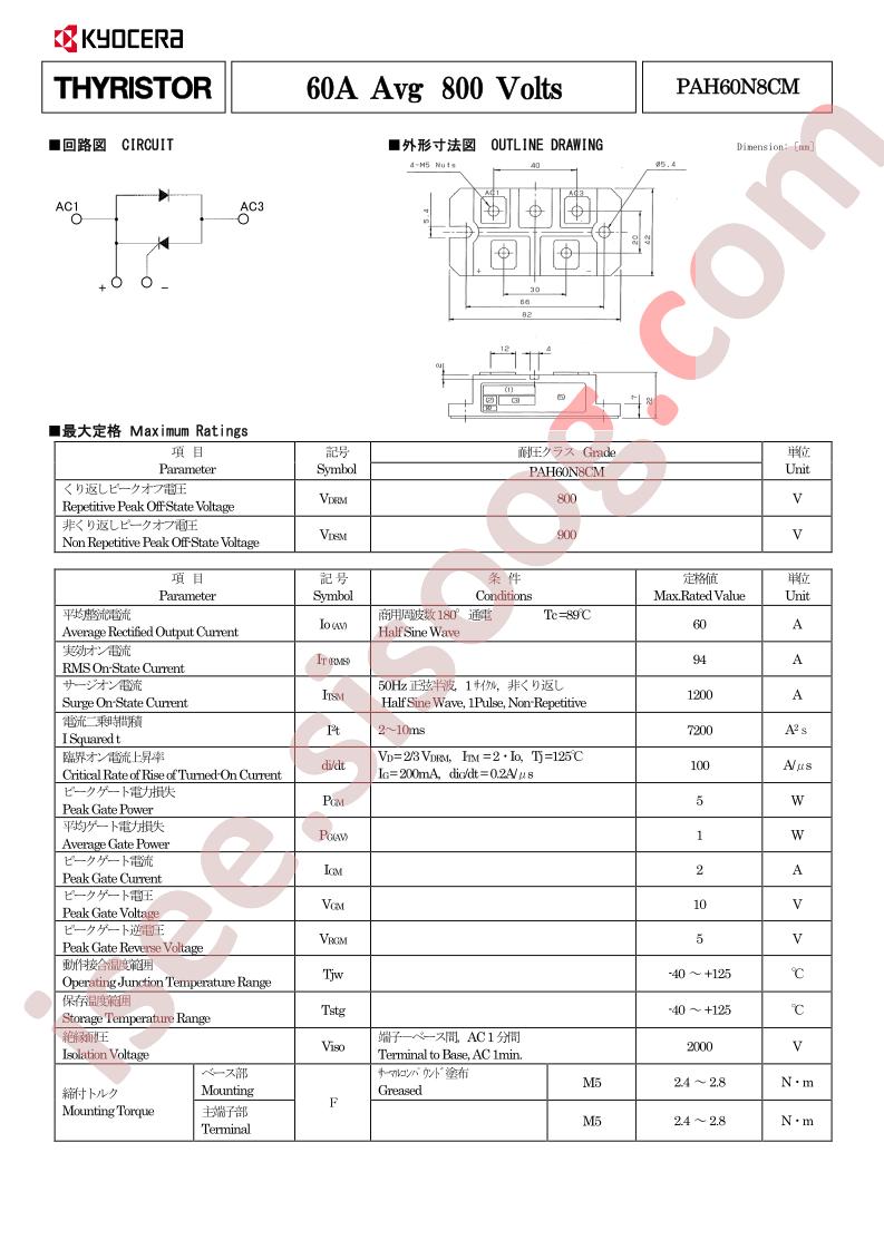 PAH60N8CM