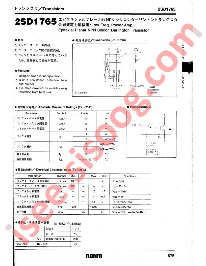 2SD1765