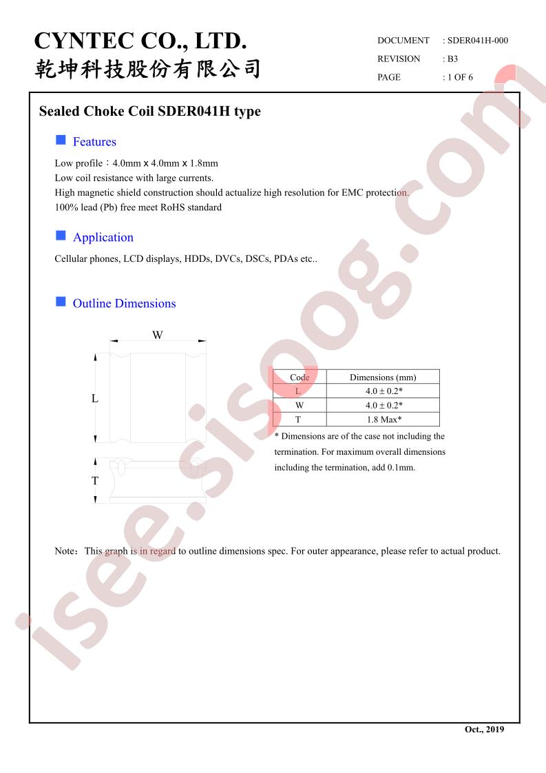 SDER041H-150MS