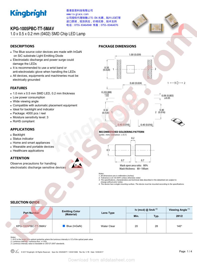 KPG-1005PBC-TT-5MAV