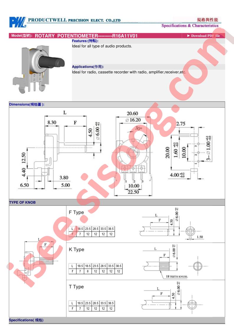 R16A11V01