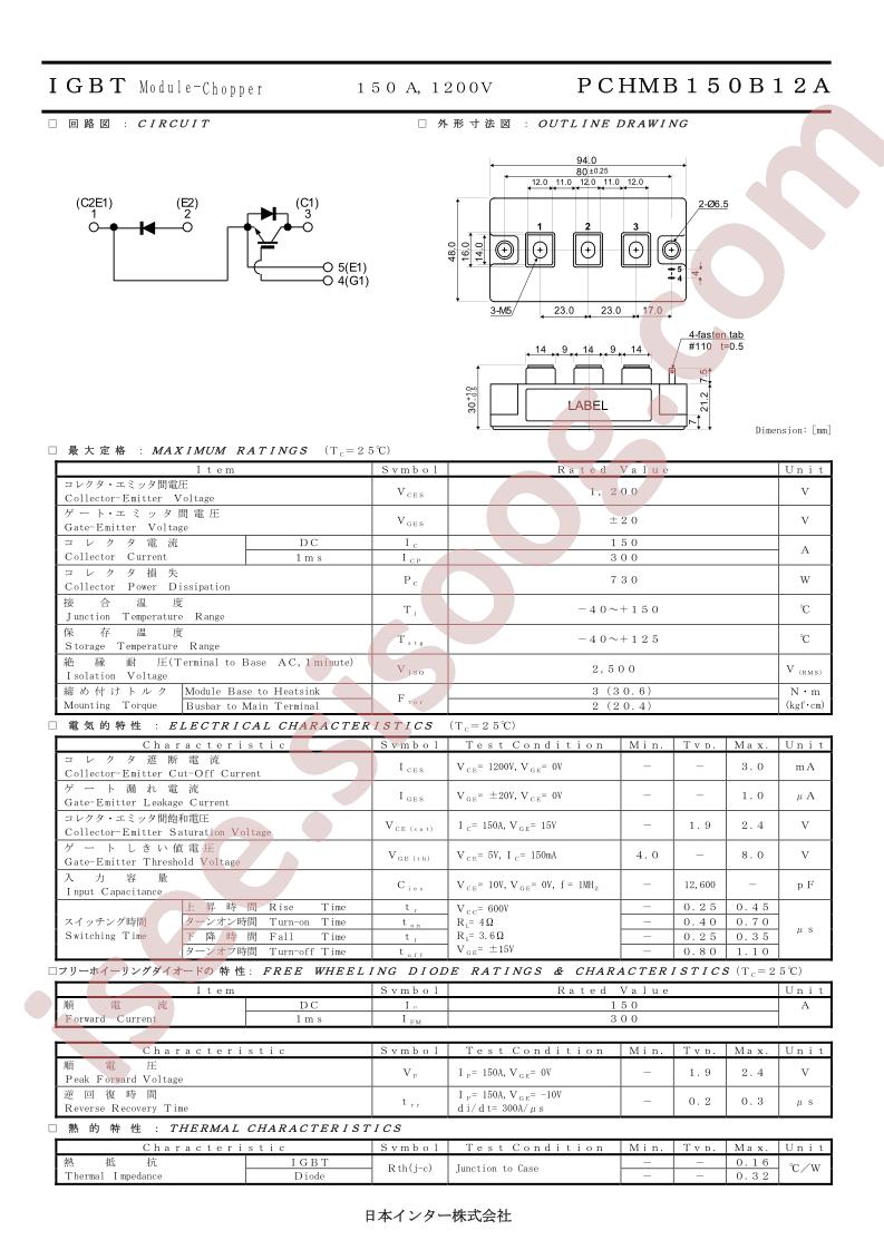 PCHMB150B12A_1