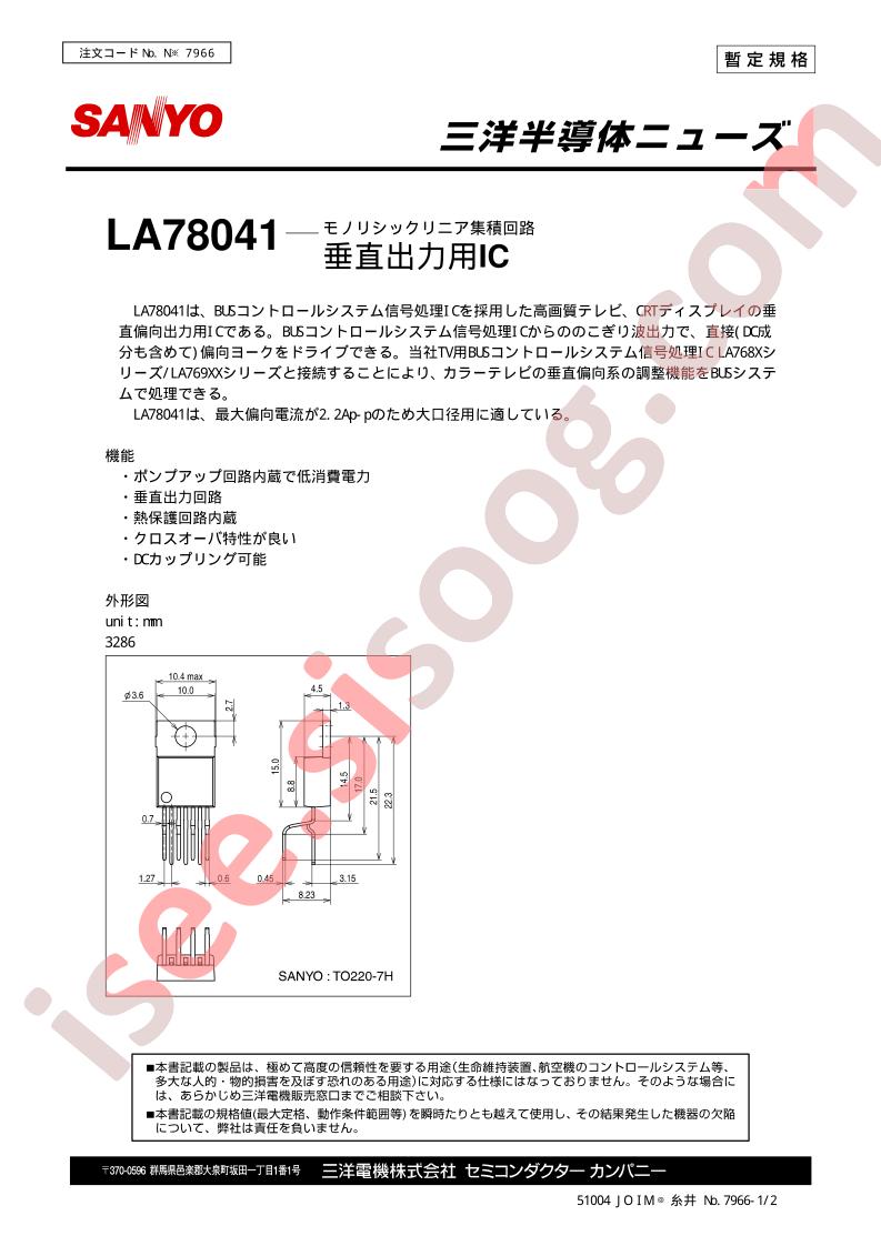 LA78041