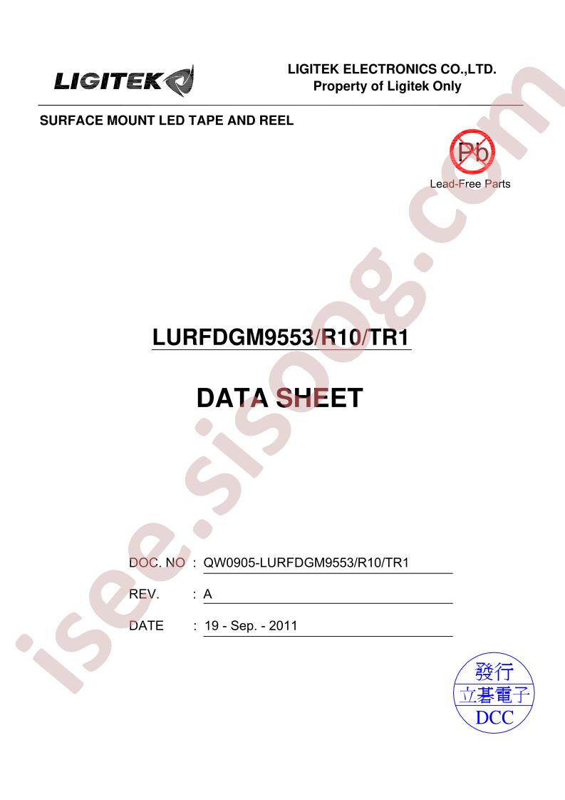 LURFDGM9553-R10-TR1