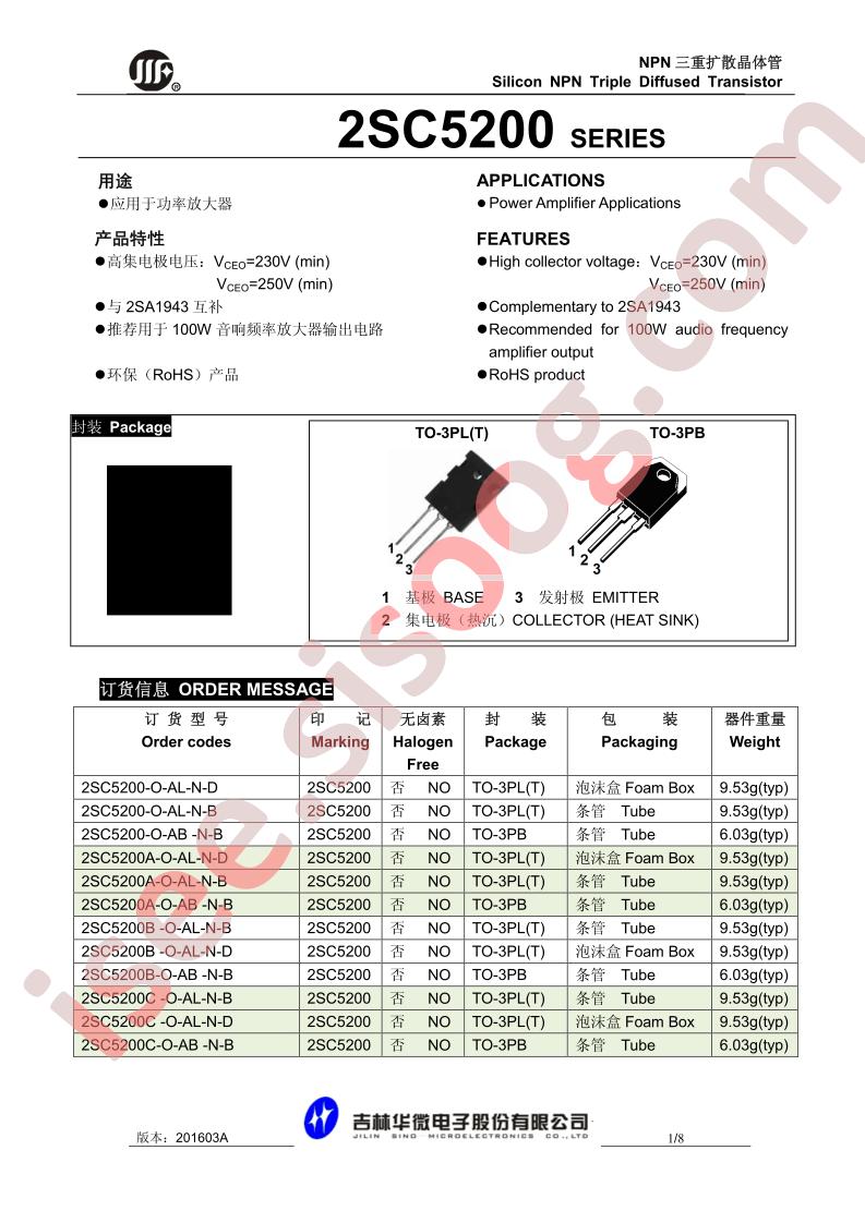 2SC5200C-O-AB-N-B