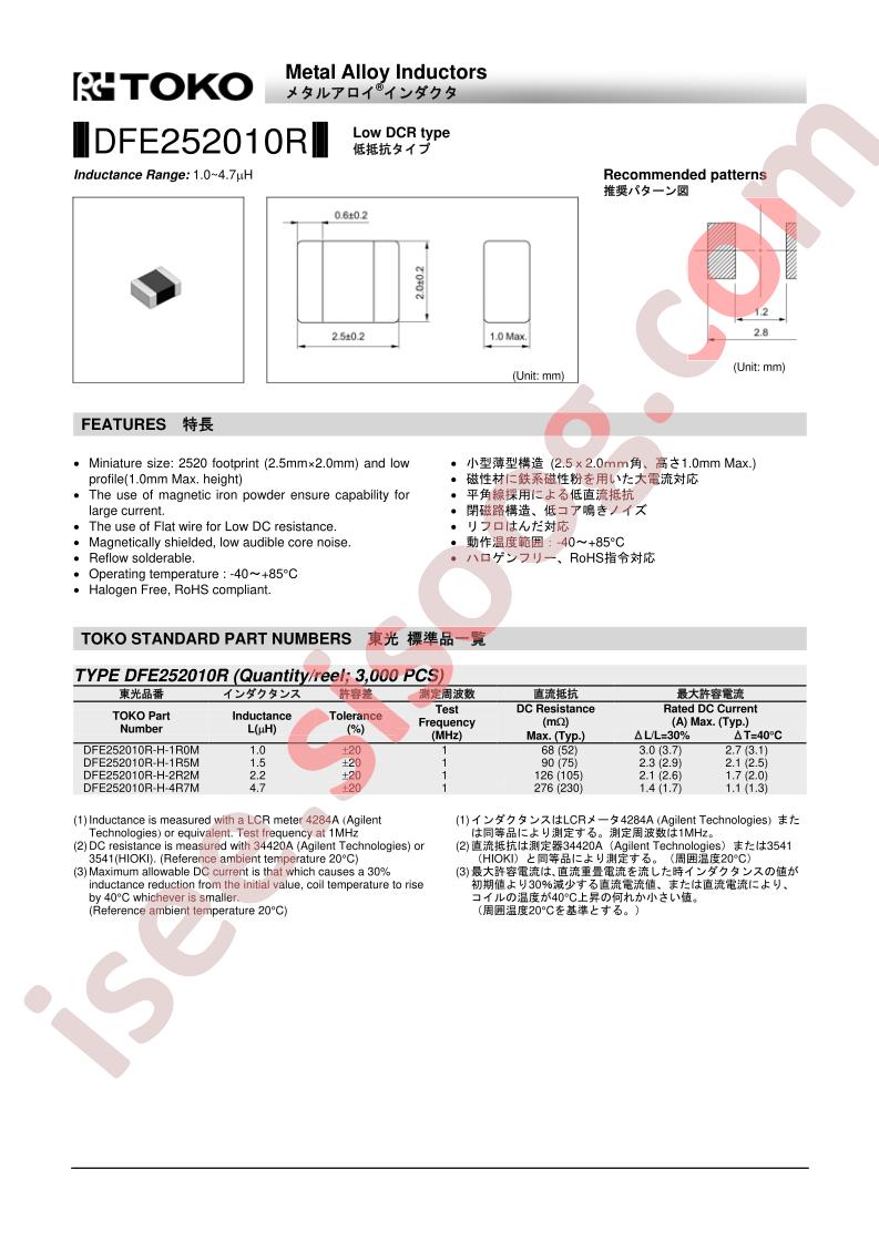 DFE252010R