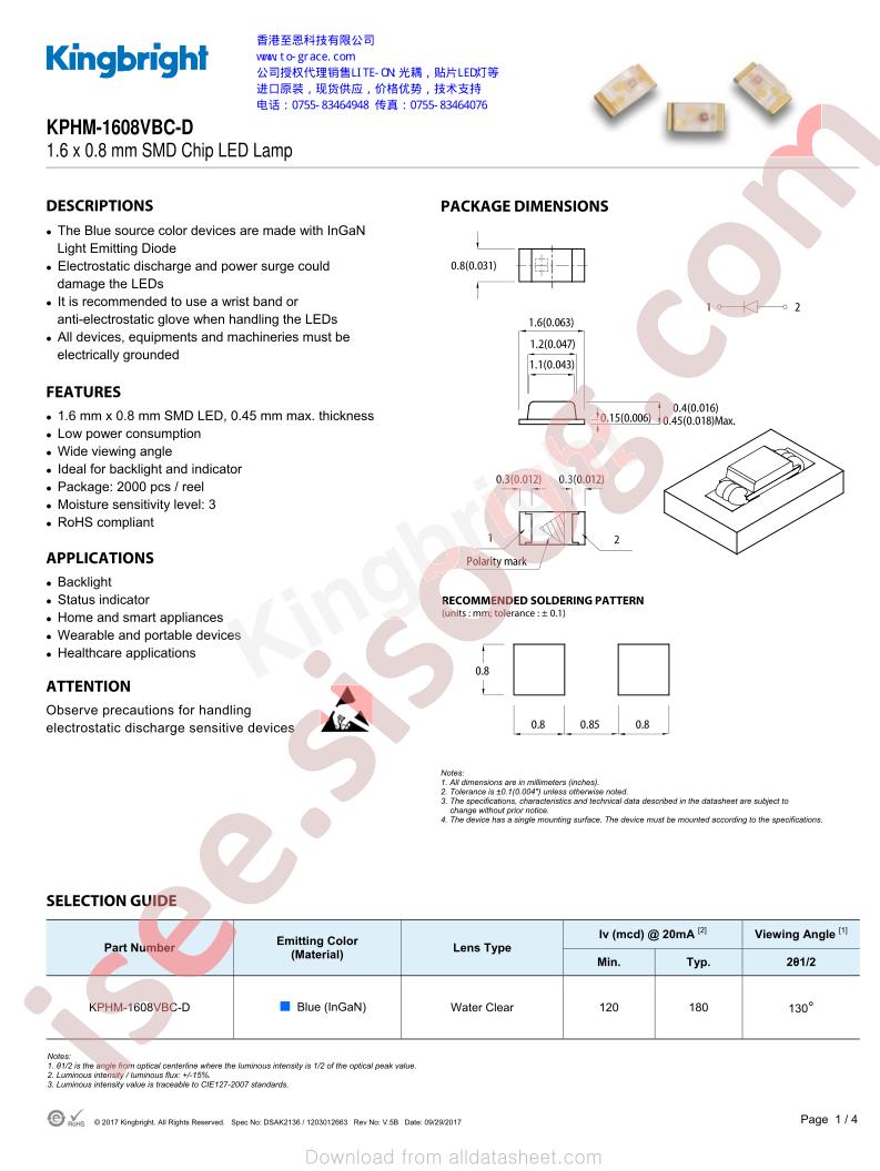 KPHM-1608VBC-D