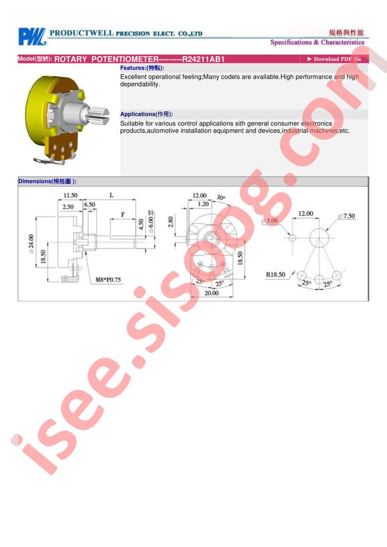R24211AB1