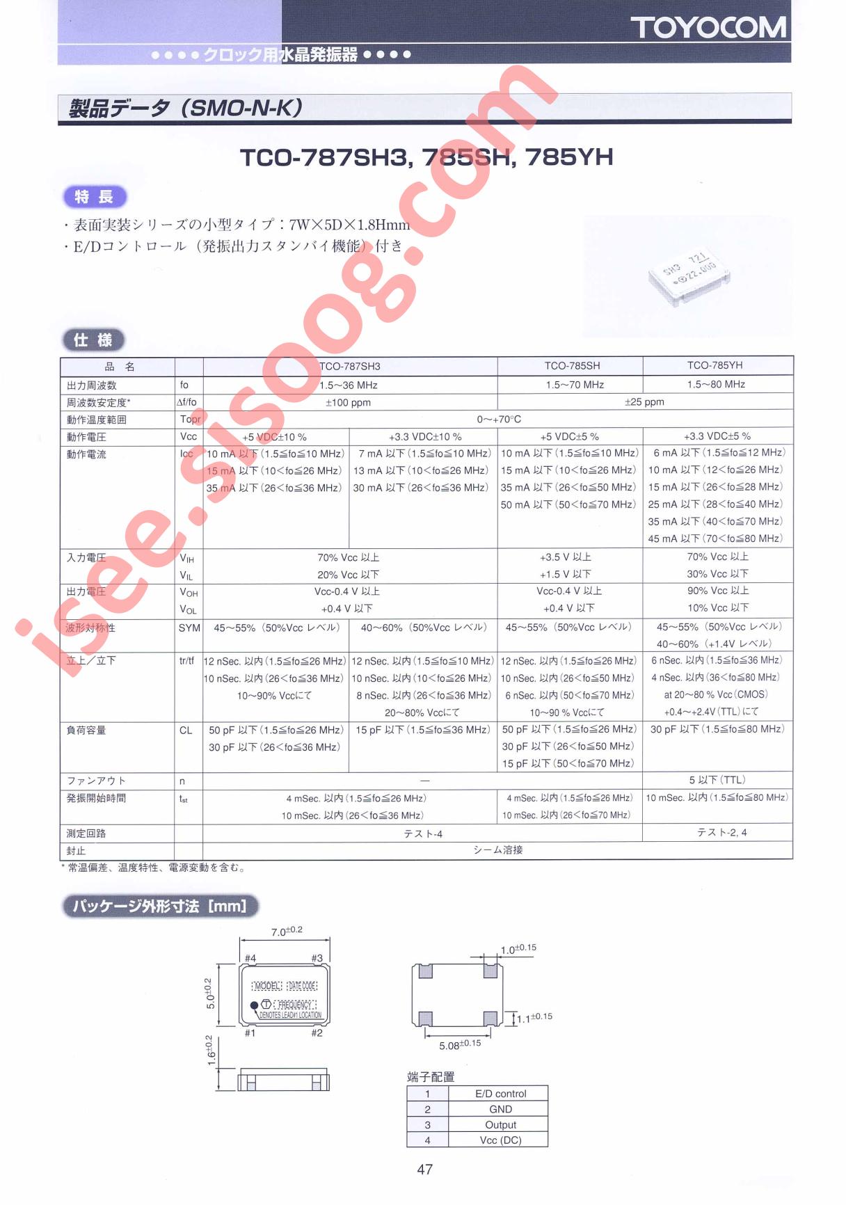 TCO-785SH