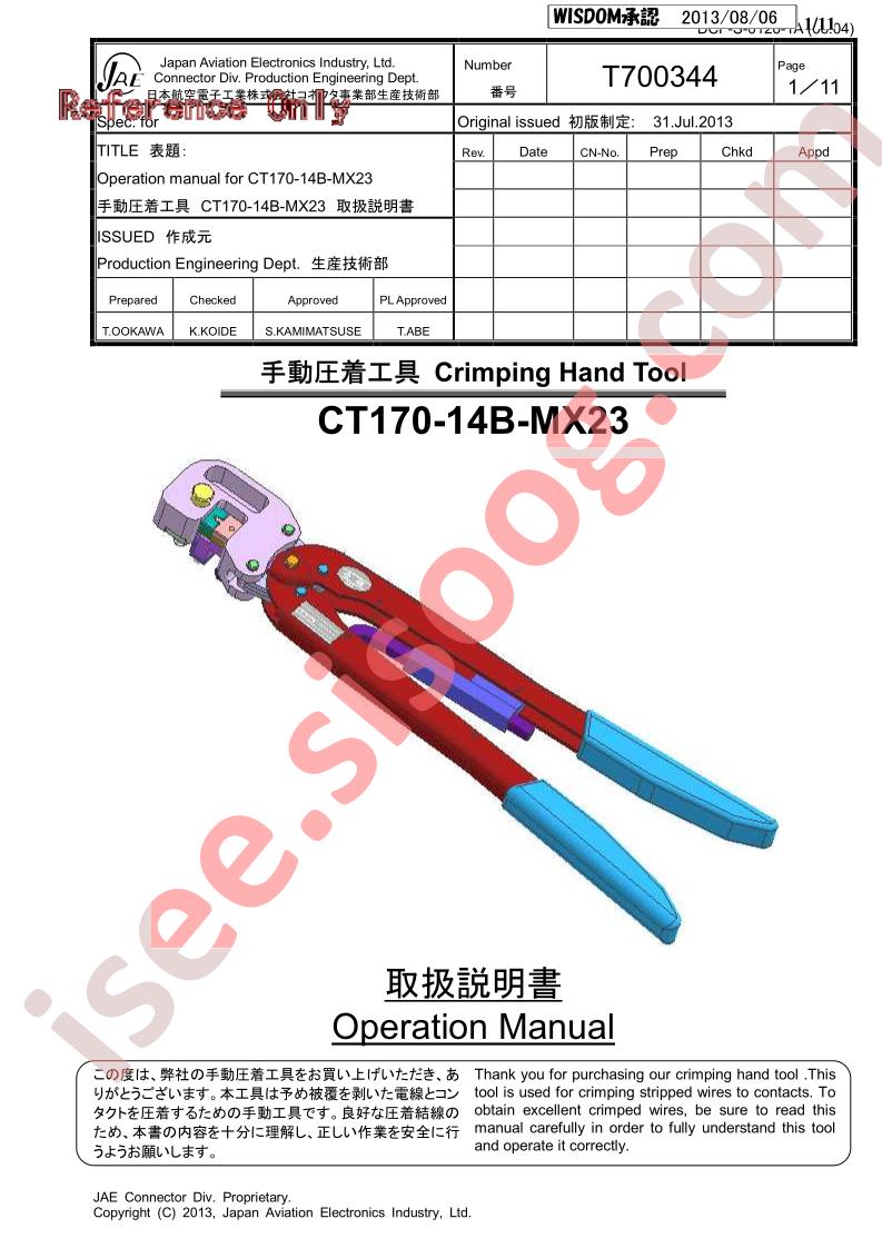 CT170-14B-MX23