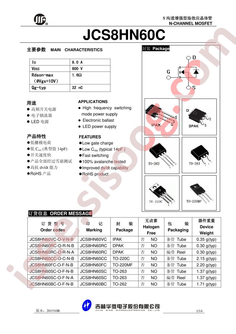 JCS8HN60C