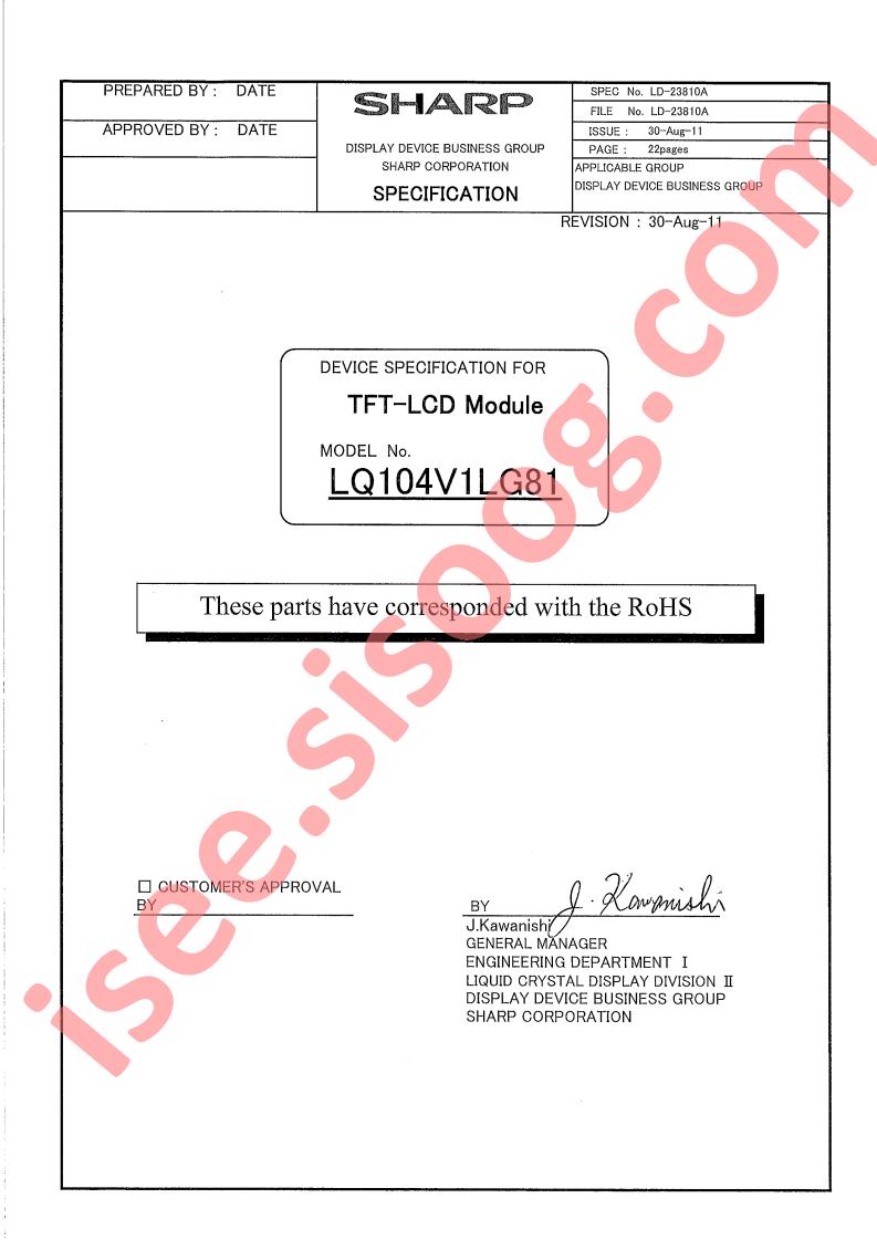 LQ104V1LG81