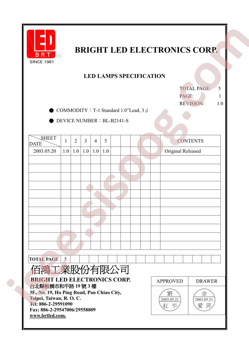 BL-B2141-S