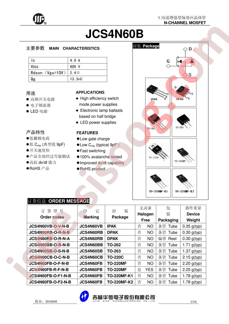 JCS4N60FB-O-F2-N-B