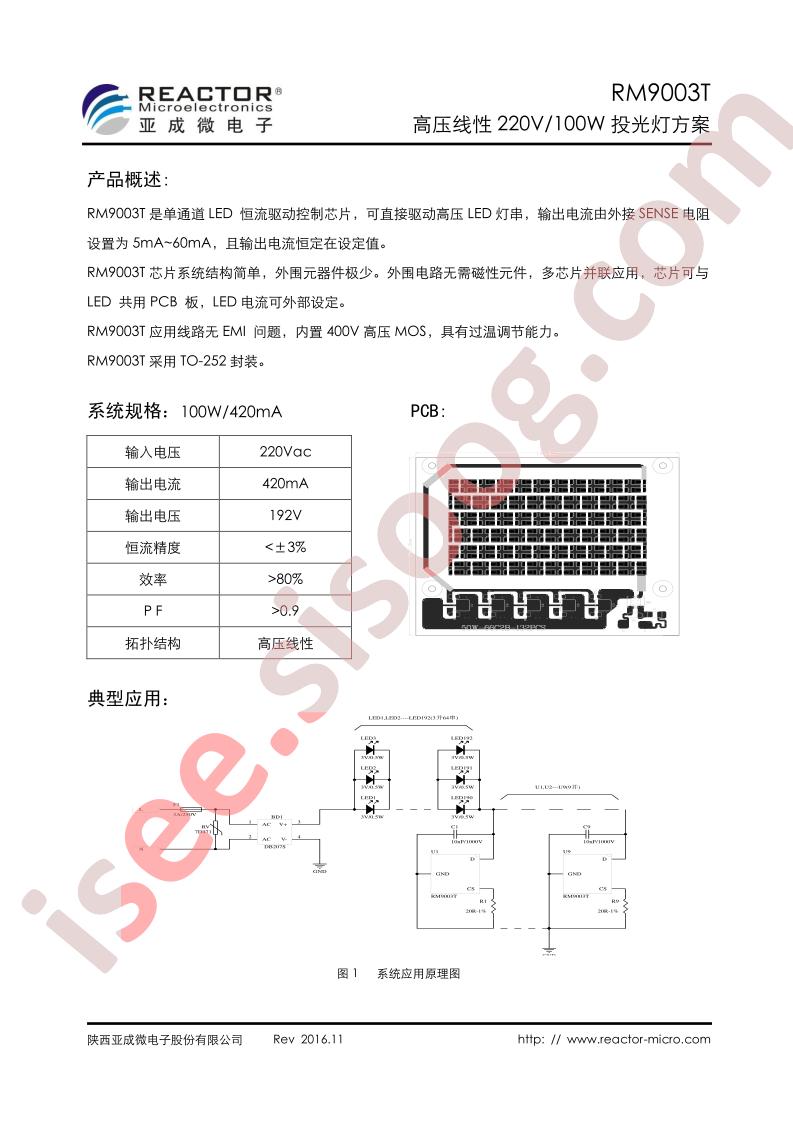RM9003T_4